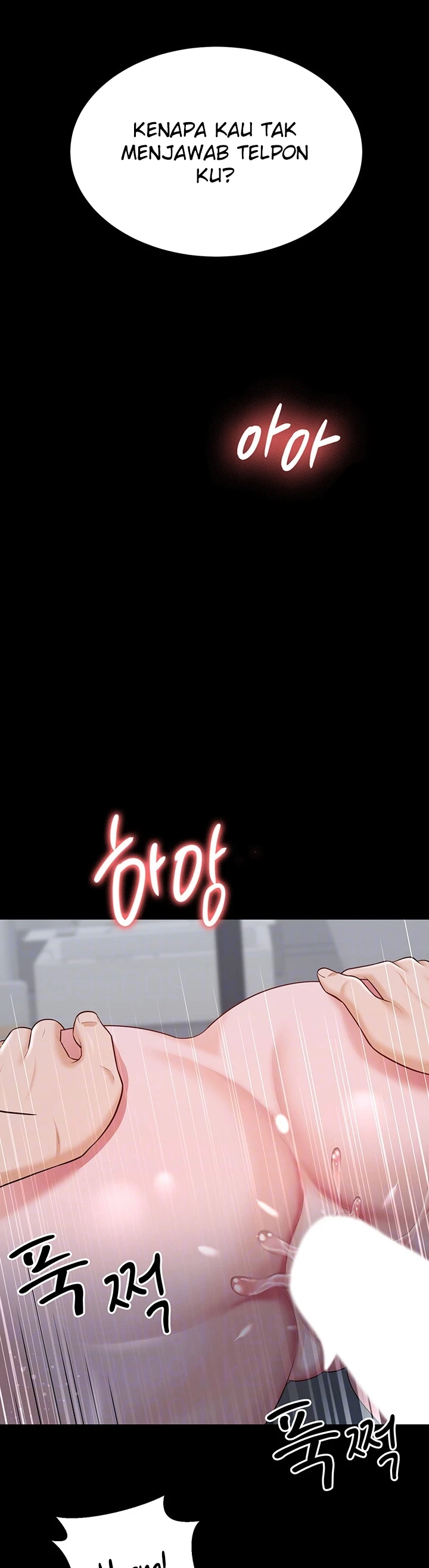 Your Wife Was Amazing Chapter 19 - Page 6